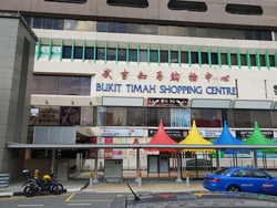 Bukit Timah Shopping Centre (D21), Retail #180292632